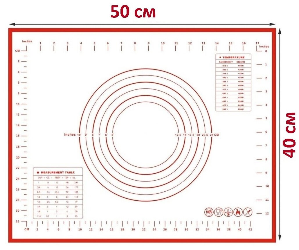 Силиконовый коврик для выпечки и раскатки теста 40х50 см. Цвет: красный