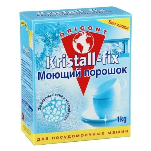 Порошок для посудомоечных машин LUXUS Professional кристалл фикс, 1 кг