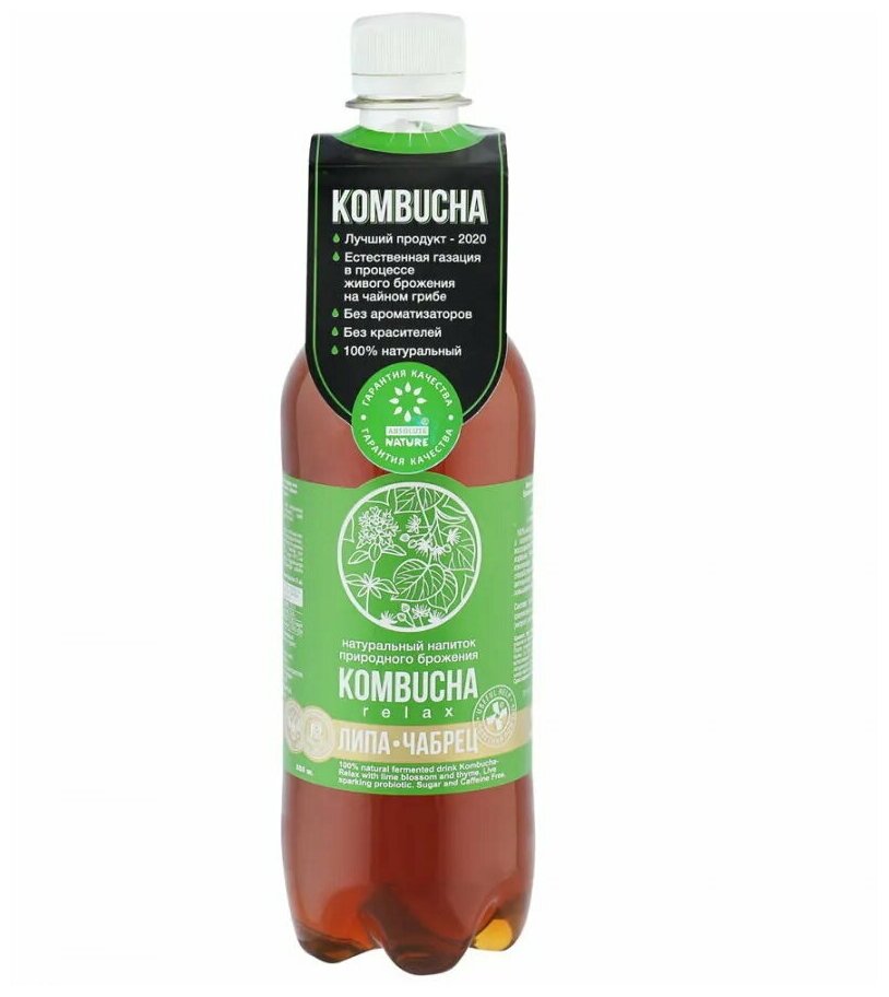 Комбуча Absolute Nature "Kombucha-Relax" без сахара с цветами липы и чабрецом 0.555 л. - фотография № 2