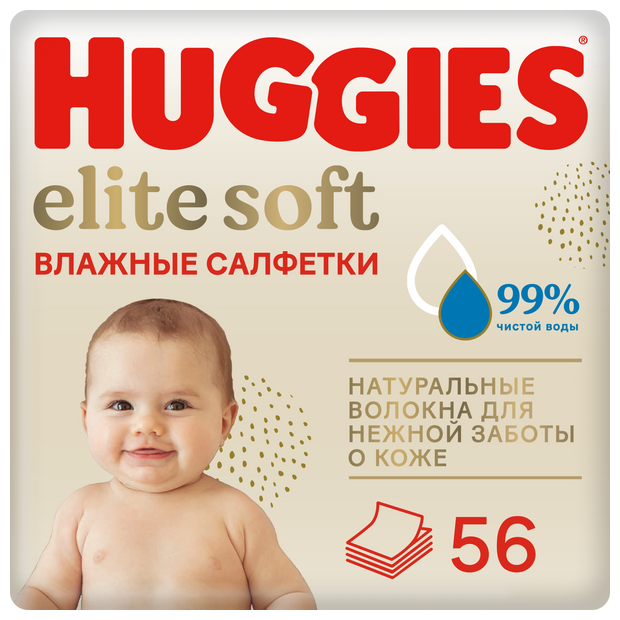 Huggies Elit Soft Влажные детские салфетки 56шт