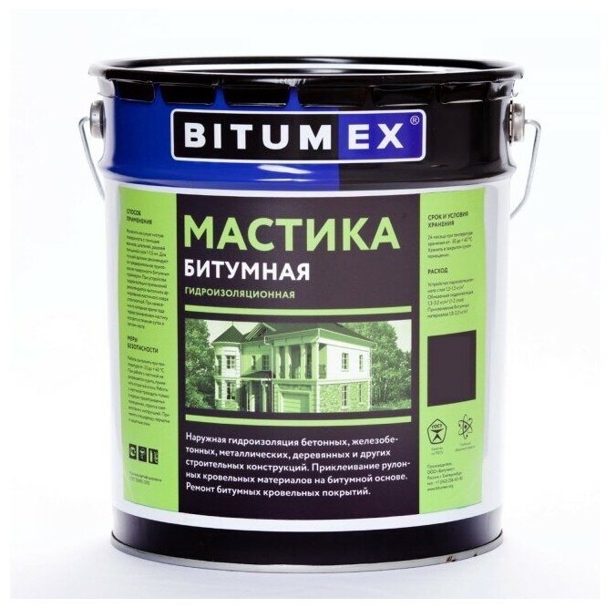 Мастика BITUMEX битумная Гидроизоляционная 10кг