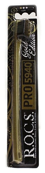 Зубная щетка R.O.C.S. PRO Gold edition, мягкая, бежевый с золотым - фото №7