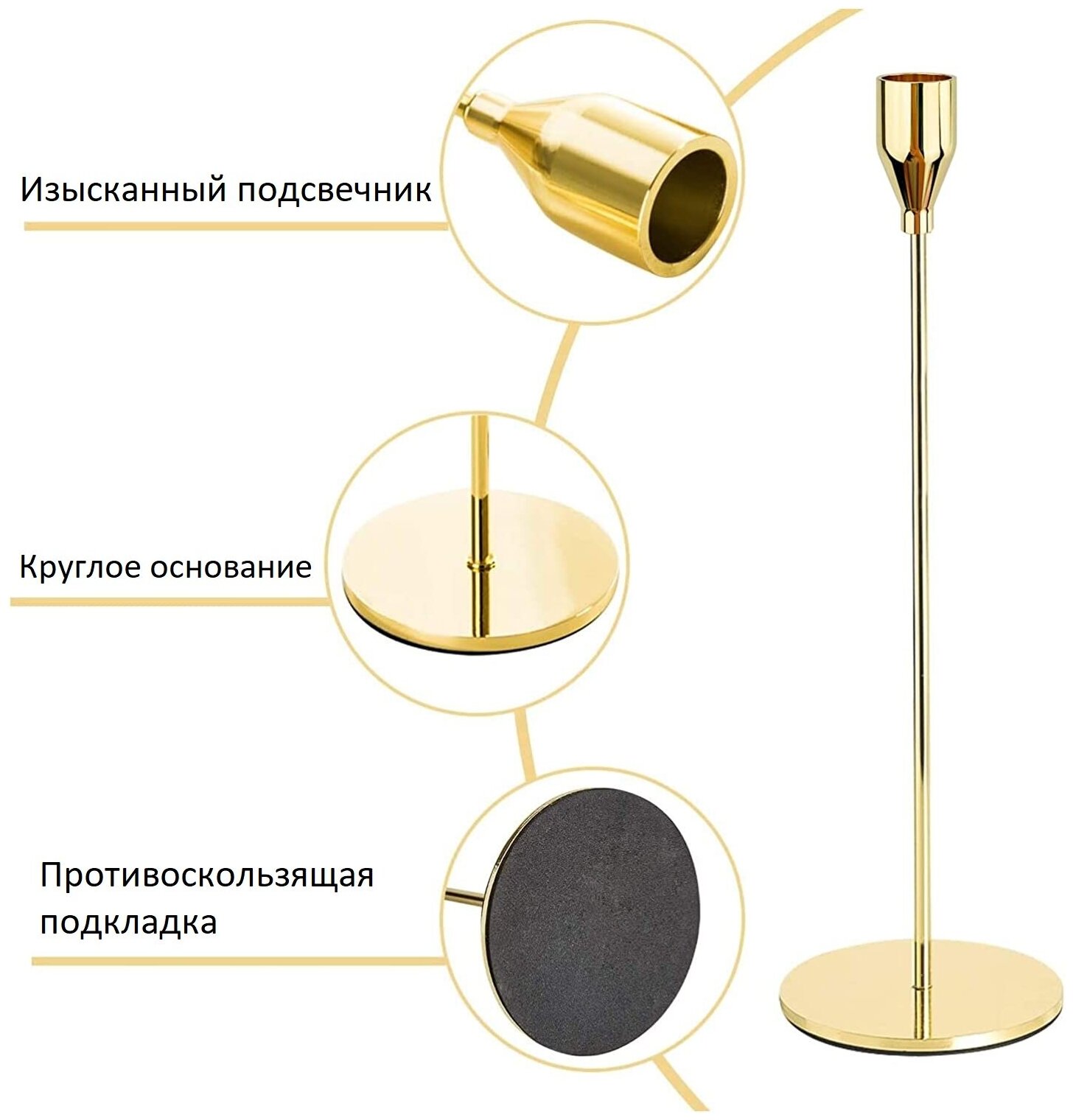 Подсвечник для 3 свечей (33 см, 28 см, 24 см), 3 шт. в комплекте - фотография № 3