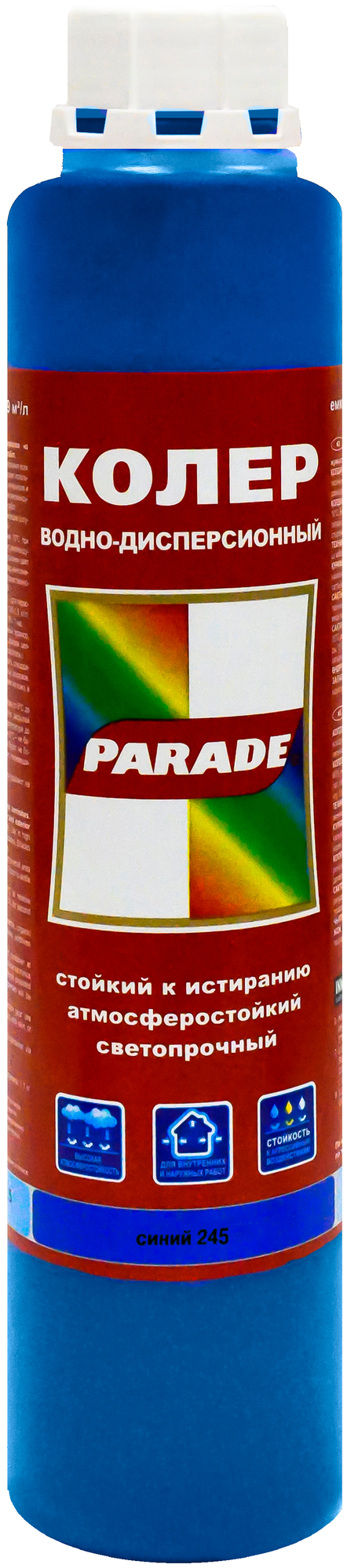   245 Parade 0.75