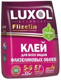 Клей обойный «LUXOL флизелин» (Standart) пакет 200г.
