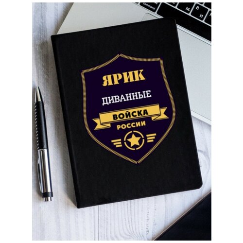 Ежедневник 