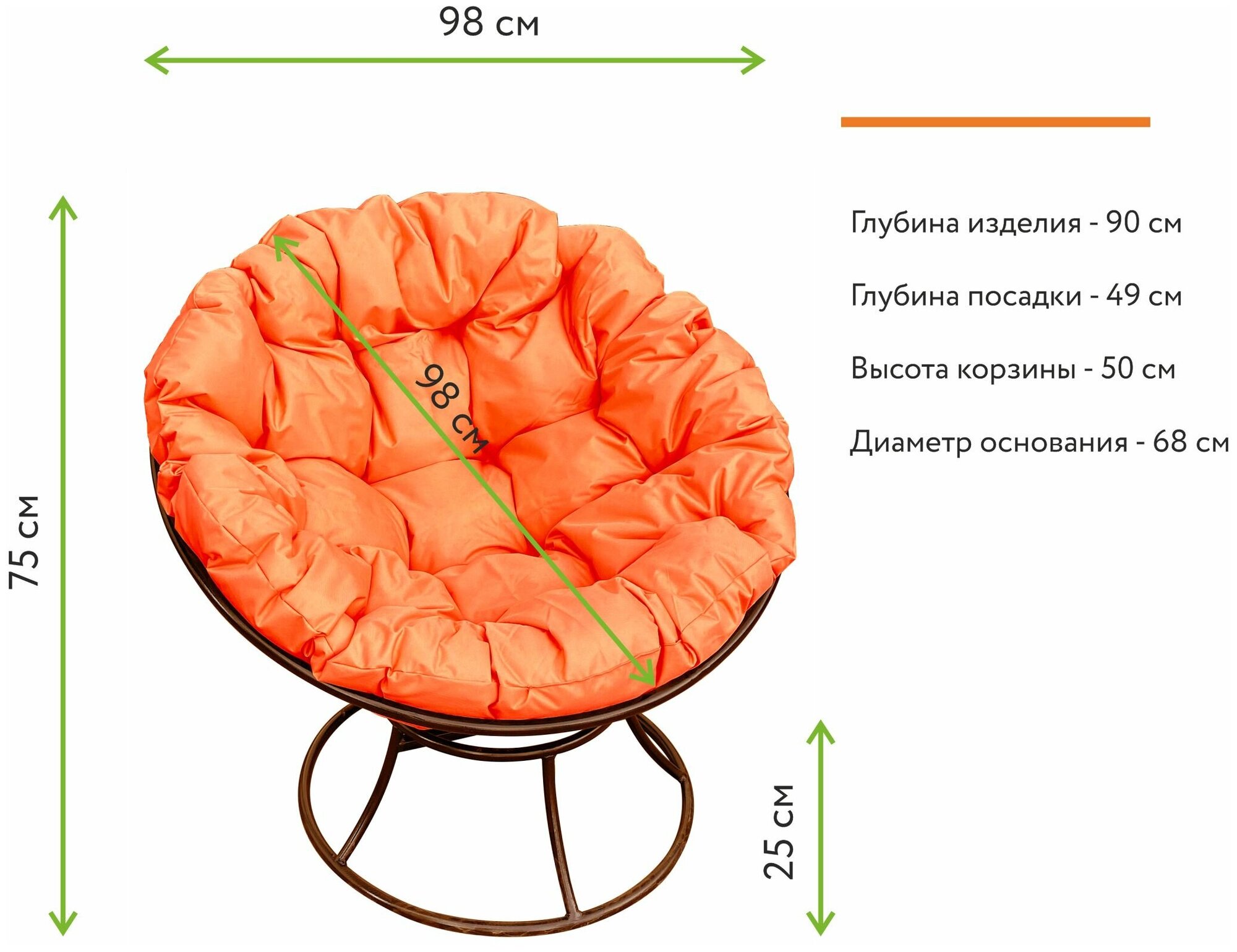 Кресло m-group папасан коричневое, оранжевая подушка - фотография № 5