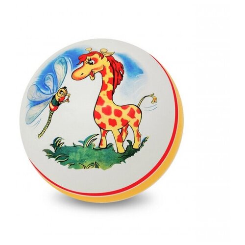 Мяч детский 200 мм. 