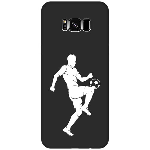 Матовый чехол Football W для Samsung Galaxy S8+ / Самсунг С8 Плюс с 3D эффектом черный матовый чехол survivor w для samsung galaxy s8 самсунг с8 с 3d эффектом черный