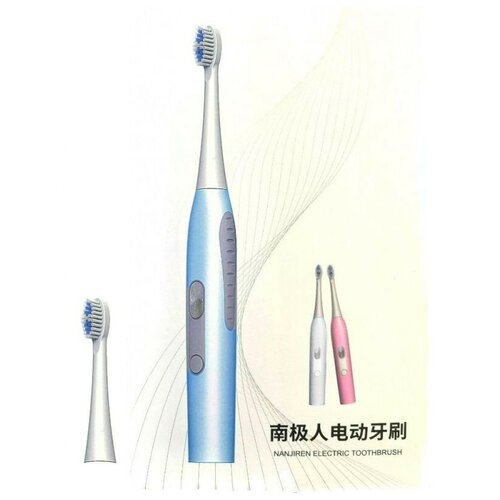 Электрическая зубная щетка Nanjiren Electric Toothbrush 80000₽