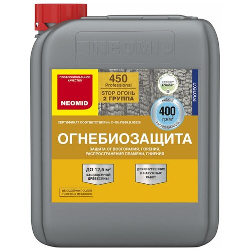 Антисептик Neomid 450 огнебиозащитный II группа бесцветный 5 кг антисептик neomid 450 огнебиозащитный ii группа бесцветный 10 кг