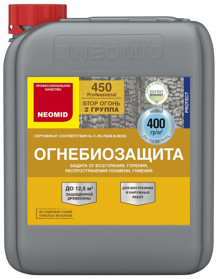 Антисептик Neomid 450 огнебиозащитный II группа бесцветный 5 кг