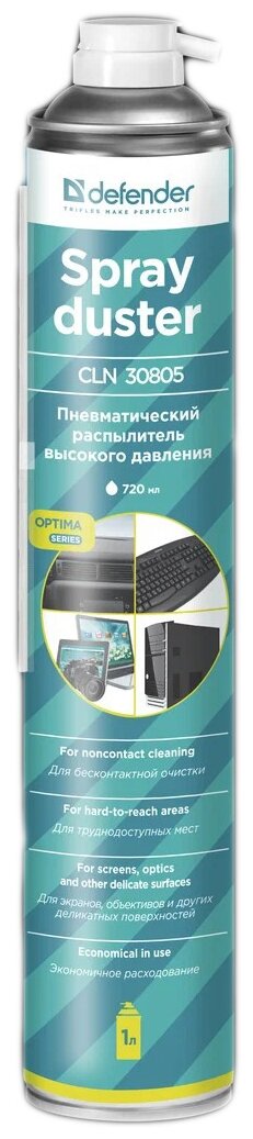 Баллон со сжатым воздухом Defender Optima 1000 мл , пневматический очиститель , сжатый воздух для чистки компьютерной техники