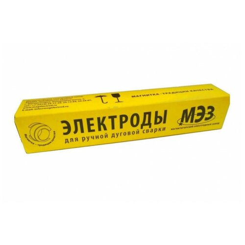 Электроды МЭЗ МК-46 ф4 (1кг)