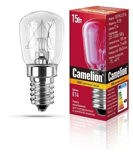 фото Лампочка для холодильника швейной машины 15Вт теплый свет