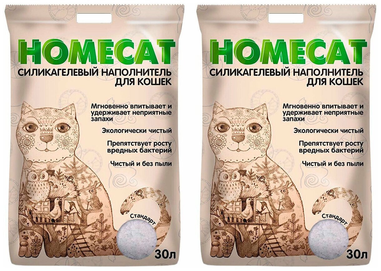 HOMECAT стандарт наполнитель силикагелевый для туалета кошек без запаха (30 + 30 л) - фотография № 1