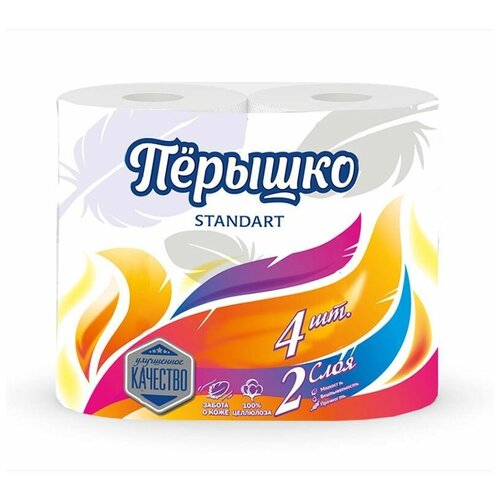 Туалетная бумага Перышко Standart 2 слоя белый цвет (4 рулона в спайке)