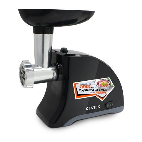 Мясорубка CENTEK CT-1609 Black 415000₽