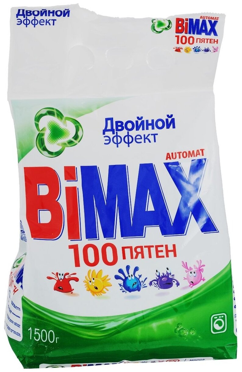   Bimax 100  (), 1.5 