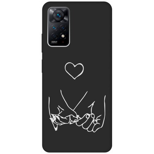 Матовый Soft Touch силиконовый чехол на Xiaomi Redmi Note 11 Pro, Сяоми Редми Ноут 11 Про с 3D принтом Lovers Hands W черный чехол книжка на xiaomi redmi note 11 pro сяоми редми ноут 11 про с 3d принтом lovers hands w бордовый