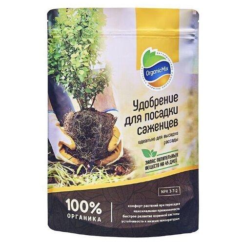 удобрение organic mix для посадки саженцев 0 9 л 0 85 кг количество упаковок 1 шт Удобрение ОрганикМикс для посадки саженцев, 0,85 кг - 2 шт