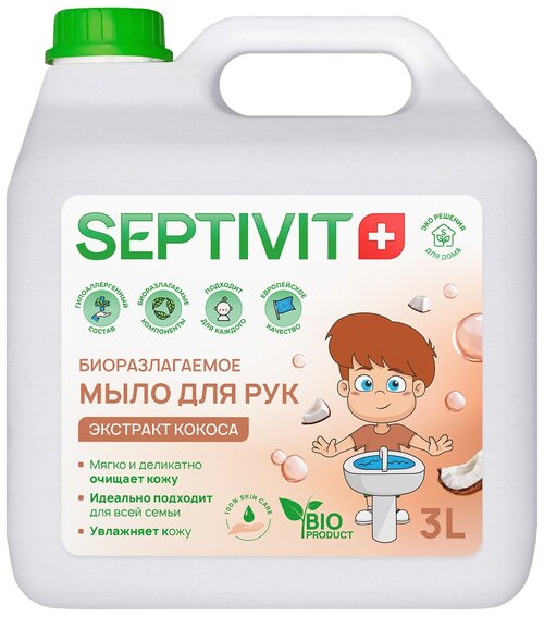 Septivit жидкое мыло экстракт Кокоса кокос