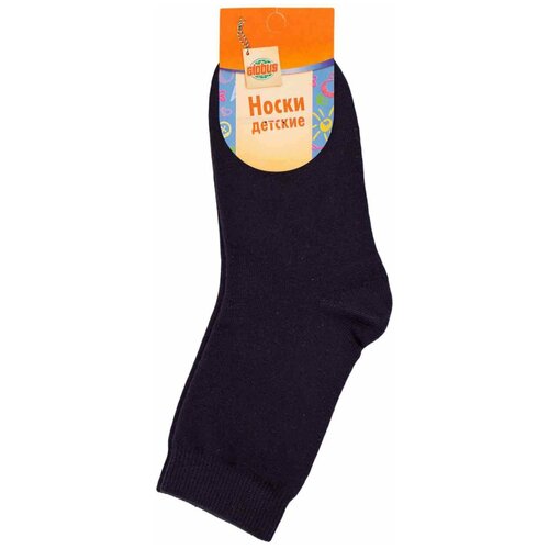 фото Носки детские шерстяные, цвет синий, размер 16-18 см rusexpress
