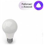 Умная Wi-Fi RGB лампочка 15Вт Е27 Sibling (работает с Алисой) - изображение