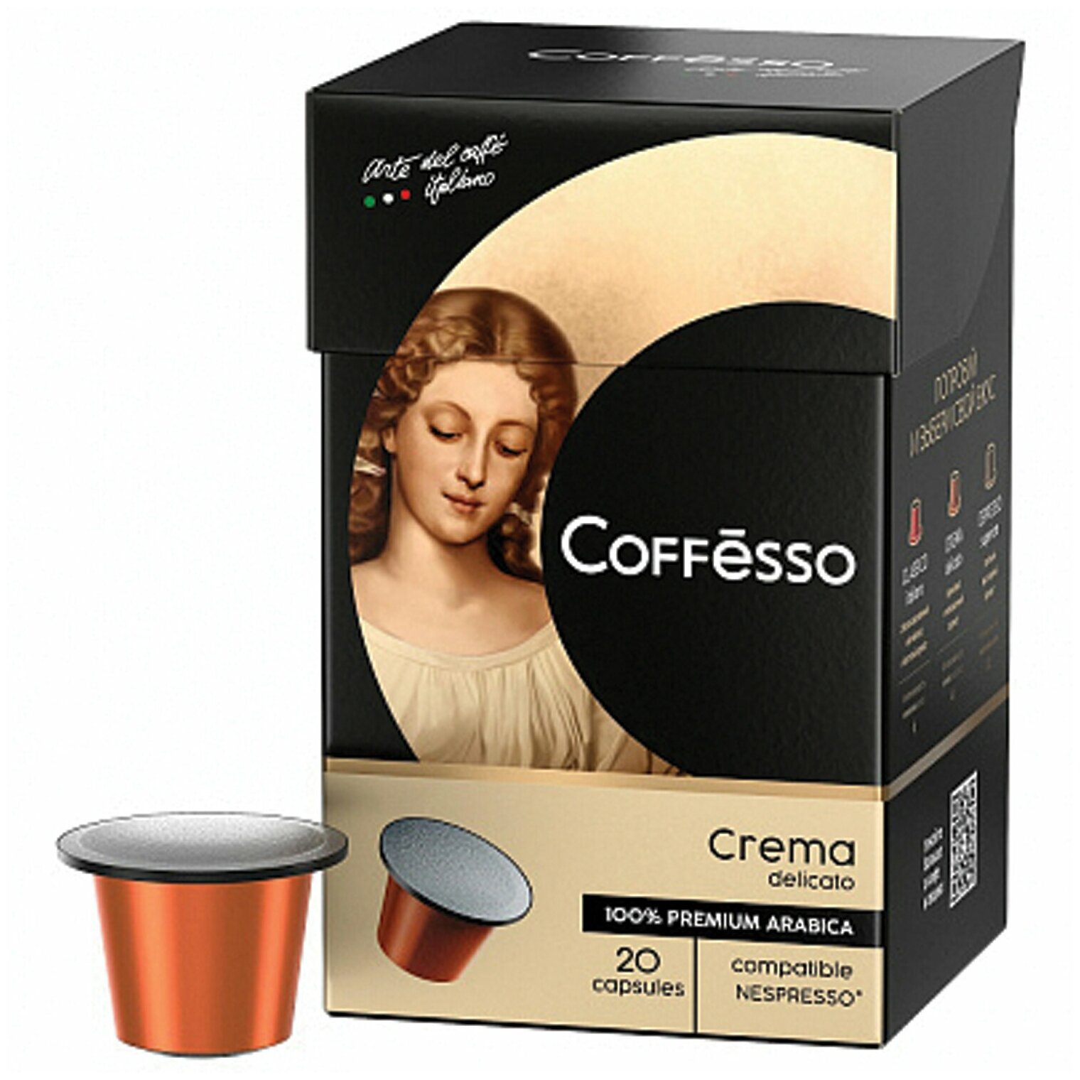 Кофе в капсулах COFFESSO "Crema Delicato" для кофемашин Nespresso, 100% арабика, 20 порций - фотография № 3