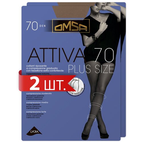 Колготки Omsa Attiva, 70 den, 2 шт., бежевый