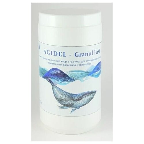Гранулированный быстрорастворимый препарат для ударной дезинфекции воды в бассейне Agidel Granul Fast (0,9 кг)