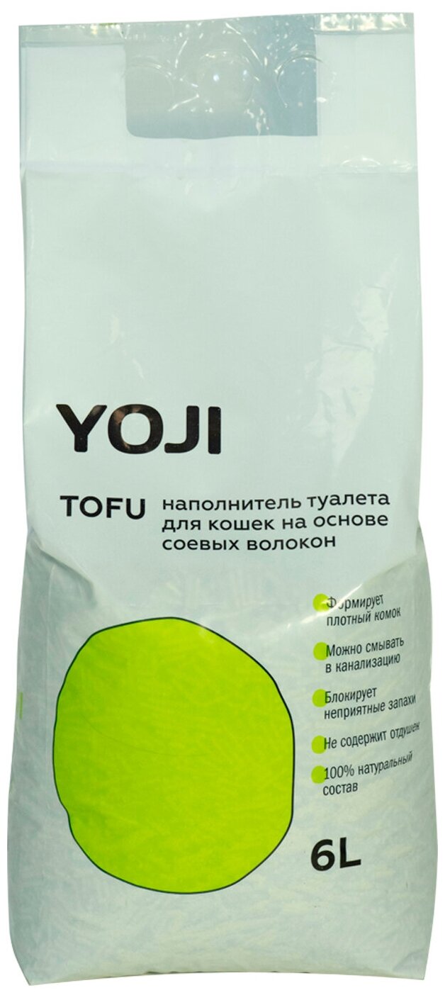 Наполнитель для кошачьего туалета Yoji, на основе тофу, комкующийся 6 л - 2,7 кг - фотография № 1