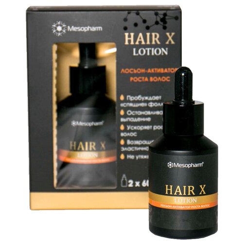 Mesopharm Hair X Lotion Лосьон- актватор роста, 2*60 мл несмываемый уход mesopharm лосьон активатор роста волос hair x lotion