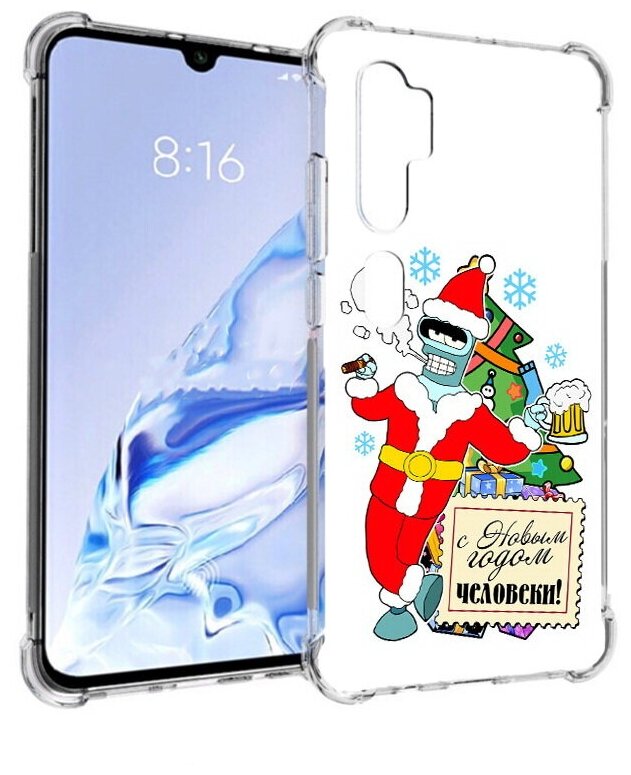 Чехол задняя-панель-накладка-бампер MyPads С новым годом человеки для Xiaomi Mi Note 10/Mi Note 10 Pro/Mi CC9 Pro противоударный