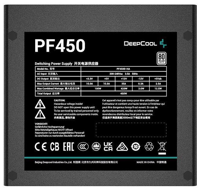 Блок питания Deepcool ATX 450W PF450 RTL