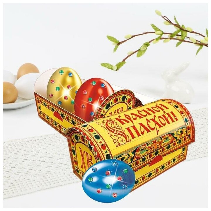 Пасхальный набор для украшения яиц "Сундучки" - фотография № 1