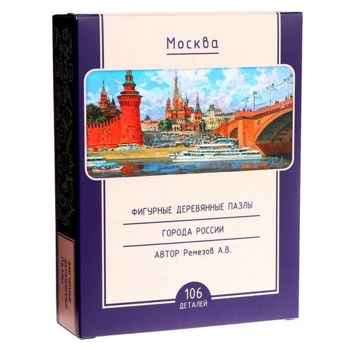 Фигурный деревянный пазл Москва, 106 деталей деревянный пазл турбо детки фигурный москва 106 деталей