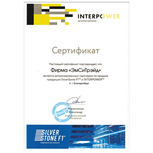 Парктроник Interpower IP-430 Black