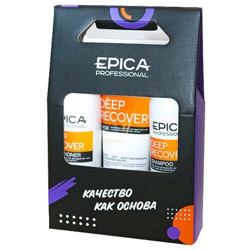 EPICA Professional Набор Deep Recover (шампунь 300мл+кондиционер 300мл+маска 250мл)