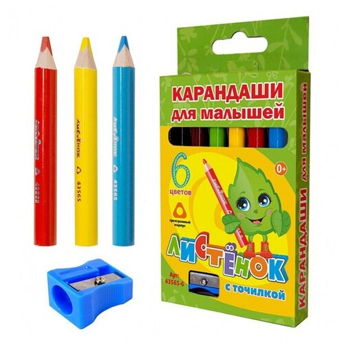 Карандаши цветные Листёнок 6 цветов трехгранные 50мм с точилкой в картоне 43565-6 Josef Otten 284₽