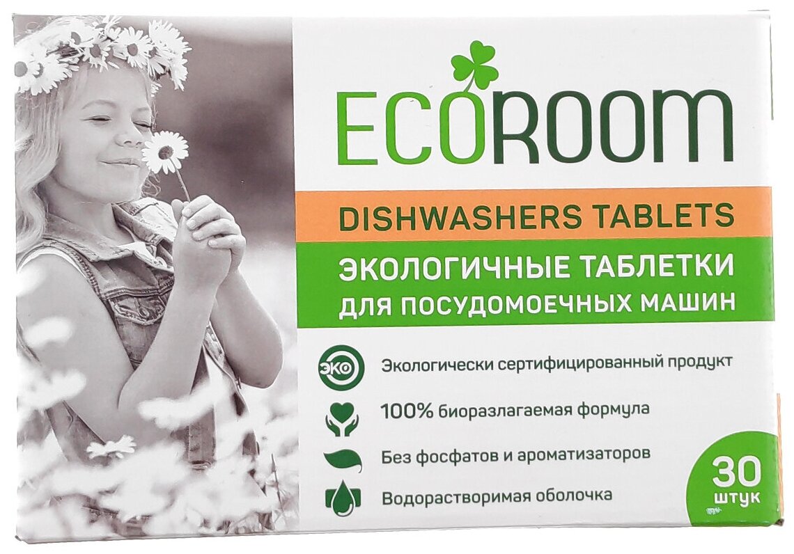 Таблетки для посудомоечных машин Ecoroom Бесфосфатные 30 шт - фотография № 1