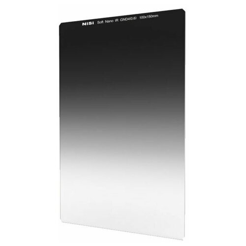 Светофильтр Nisi S-GND4 100*150mm