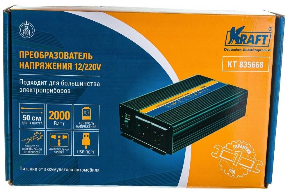 Инвертор автомобильный 2000 W - фотография № 4