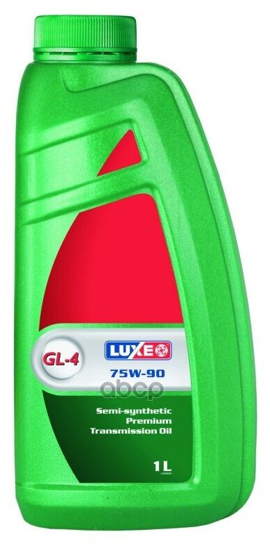 LUXOIL 535 LUXE транс. 75w-90 п/с. 1л. GL-4 (535) Масло трансмис ..