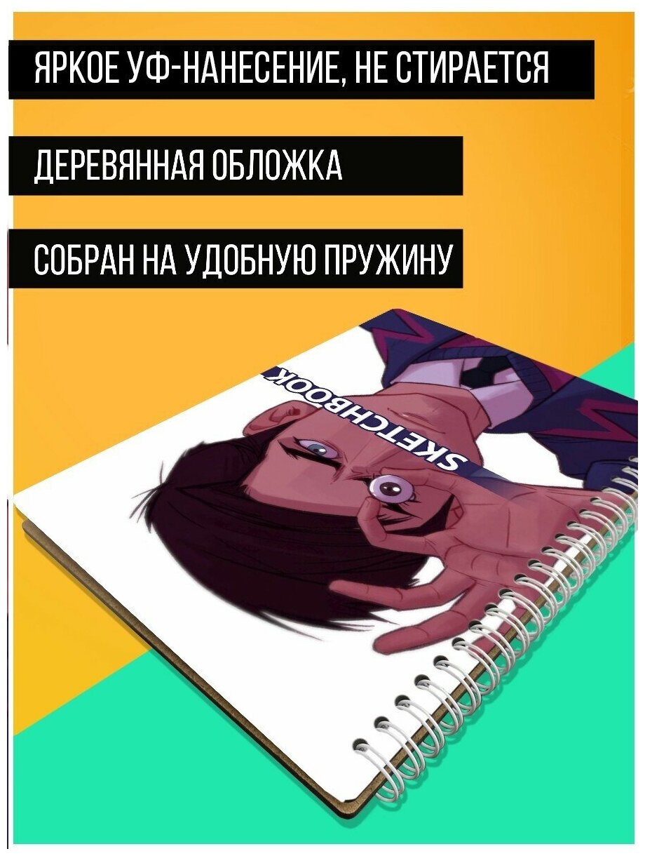 Скетчбук, Блокнот, A5 25 листов 170гр/м2 Сериал Академия амбрела Номер Пятый - 113 В