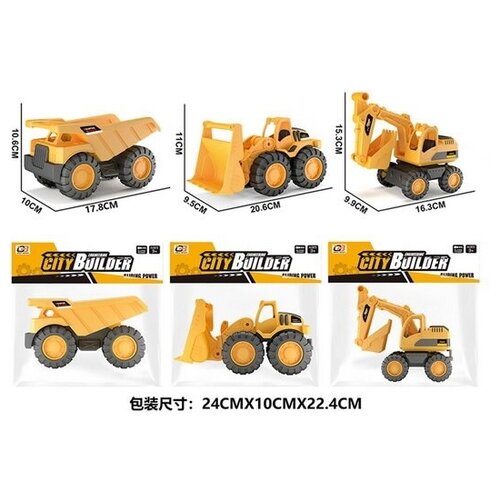 Машина инерционная стройка, 990-01A