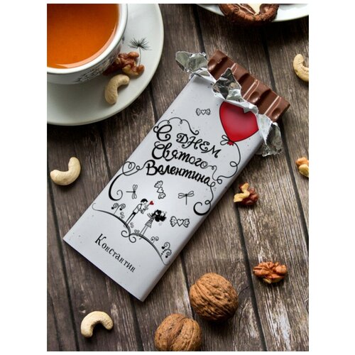 Шоколад молочный "Любовь" Константин подарок на 14 февраля