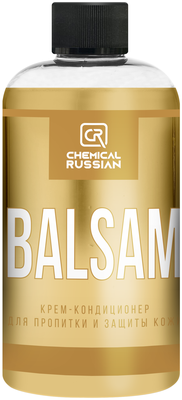 Balsam - Кондиционер для кожи, 500 мл, Chemical Russian