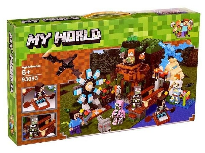 Конструктор пластиковый "Встреча у мельницы" My World 93093/470 деталей/My World/Minecraft/Майнкрафт/Аналог Lego