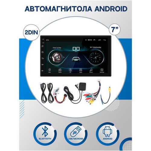 Автомагнитола CL-7200DX, 7" дюймов (Android) 1Gb RAM/16Gb ROM с сенсорным экраном / bluetooth, GPS, WiFi, USB, AUX / Магнитола в авто